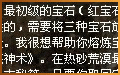 ronglian_2.gif.jpg